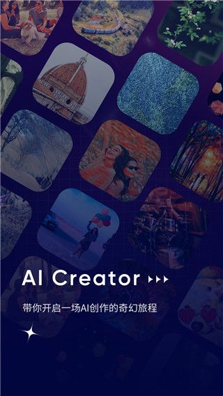 AI作画Wow(AI绘画工具) v1.1 安卓版