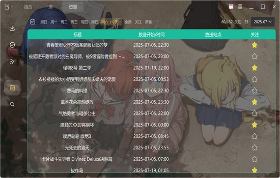 香蕉视频官方版免费