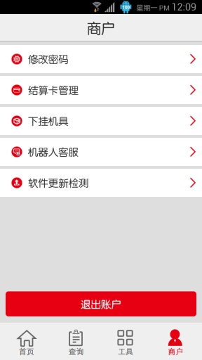 乐富通(i刷)