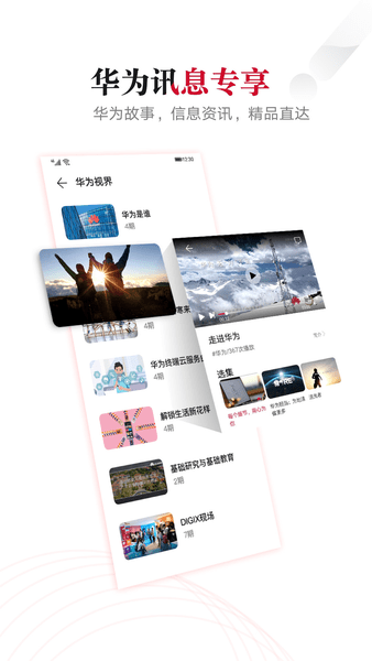 滔客说 安卓版v9.1.9.302