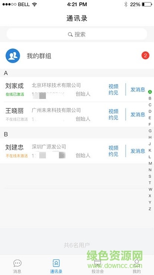 云信
