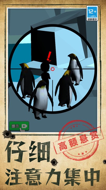 别被发现了3D 别被发现了3D