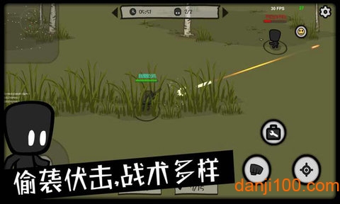 影子大乱斗