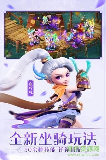 17173游戏西游侠侣