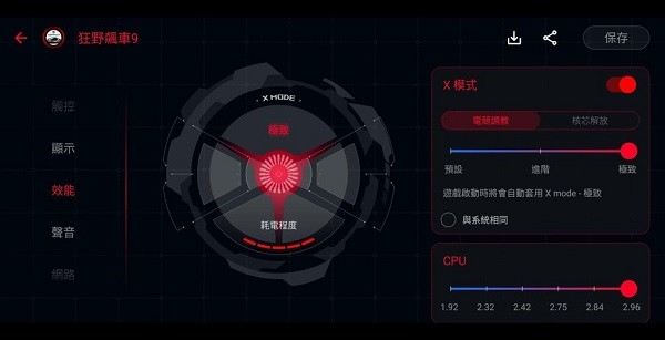 华硕游戏空间提取版(Armoury Crate)