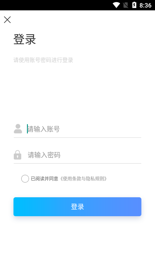 梅花山管控