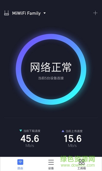 小米WiFi