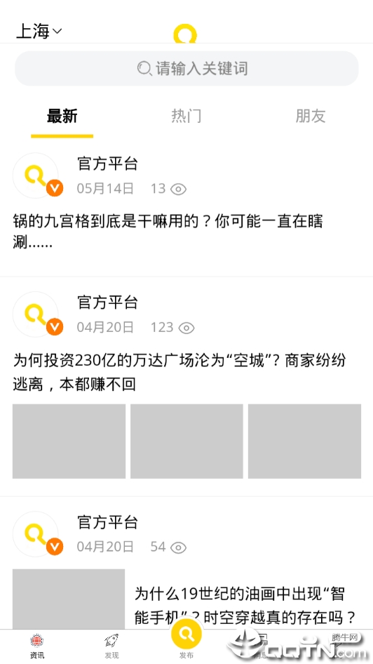 速寻定位