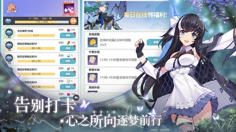 星战前夜：无烬星河