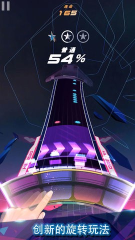 旋转节奏安卓版
