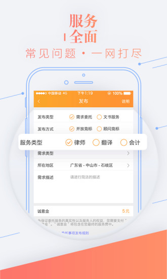 事在人为