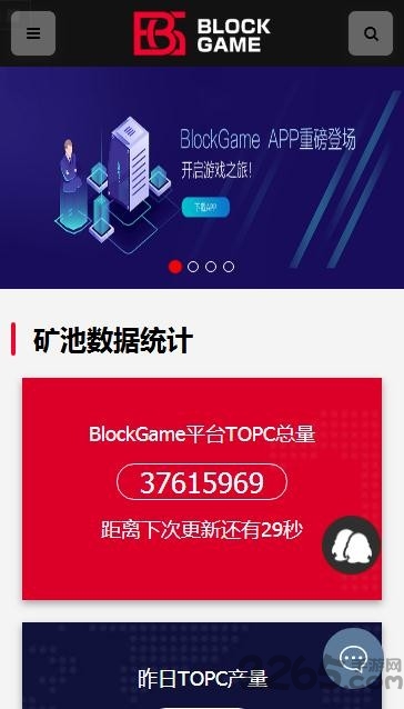blockgame手机版