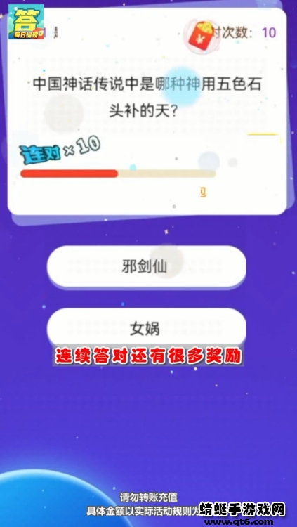 超级大聪明