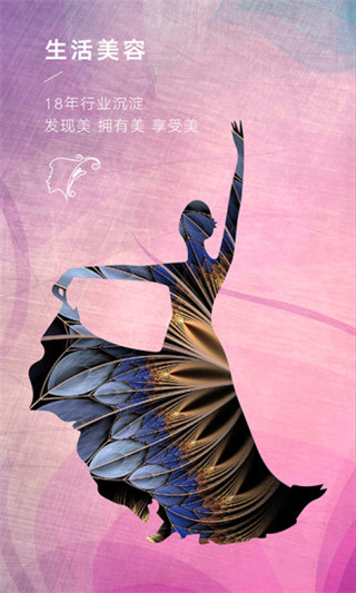 每天美耶