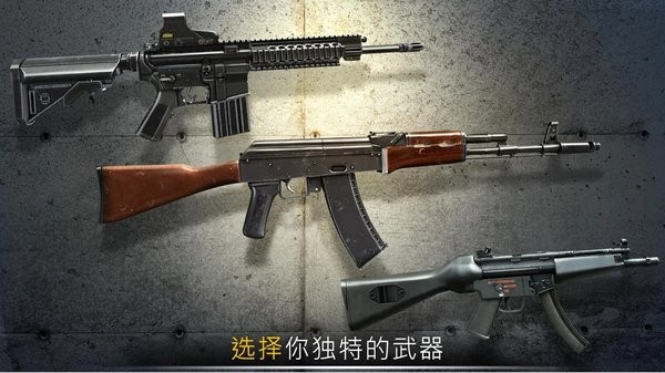 前锋专区3d在线射击手游(striker zone) 前锋专区3d在线射击手游(striker zone)