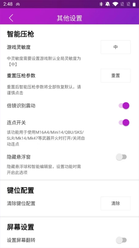 智游精灵app官方正版 智游精灵app官方正版