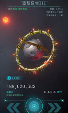 逐光:启航