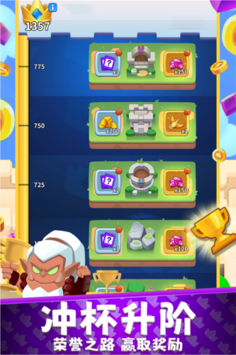 守卫悬崖 守卫悬崖