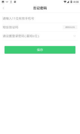 etc小助手