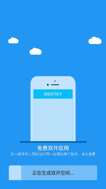 冷颜2.6新双开框架 最新版v9.2.1