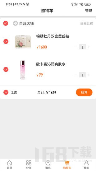 龙池牡丹 龙池牡丹