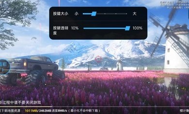小米自动连招内置菜单
