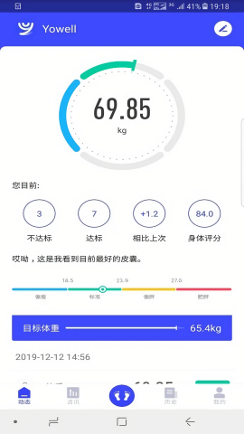 优渥app官方版(YOWELL)