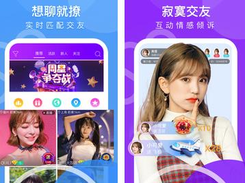 美媛聊天app