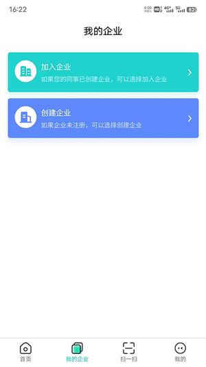 商务数字认证