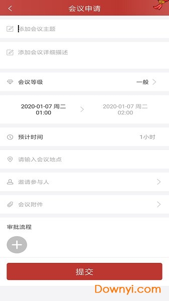 智慧阜南