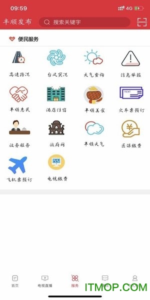 丰顺发布线上教育平台