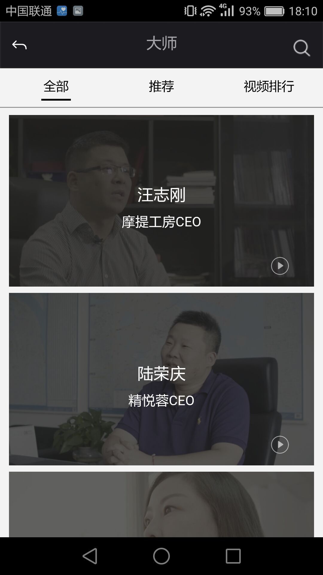餐答