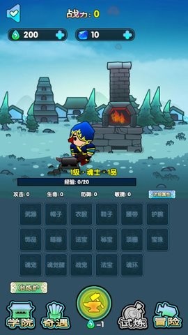 武魂大陆斗罗觉醒