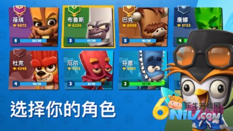 动物王者国际服手机版