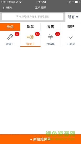 F6智修