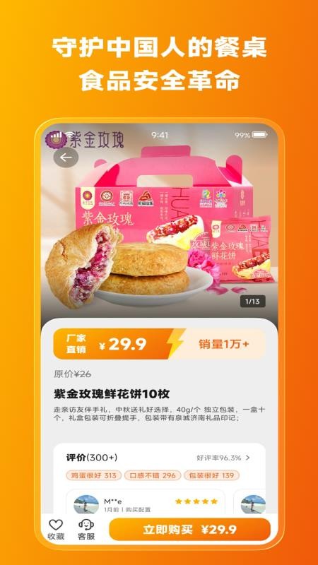 爱无疆