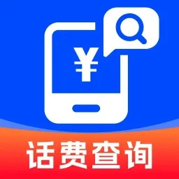 全网话费查询