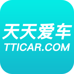 天天爱车