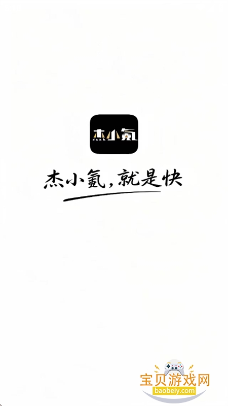 杰小氪