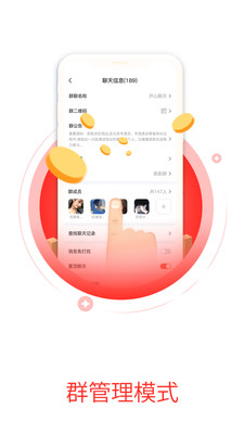 好物