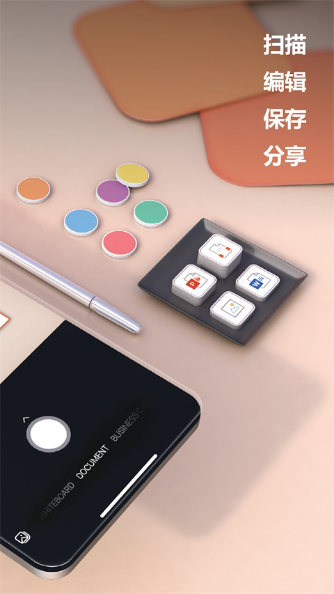 微软Lens app