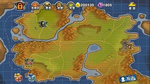 危机使命解锁版