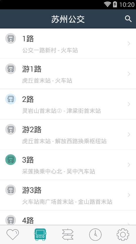 苏州公交