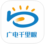 广电千里眼
