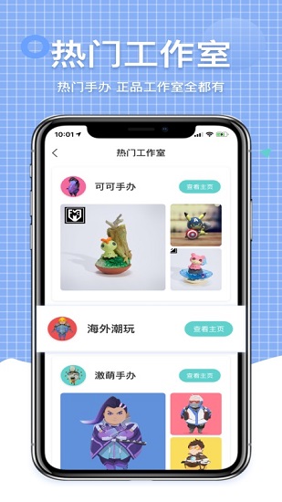 萌亚