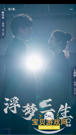 红桃影视大全