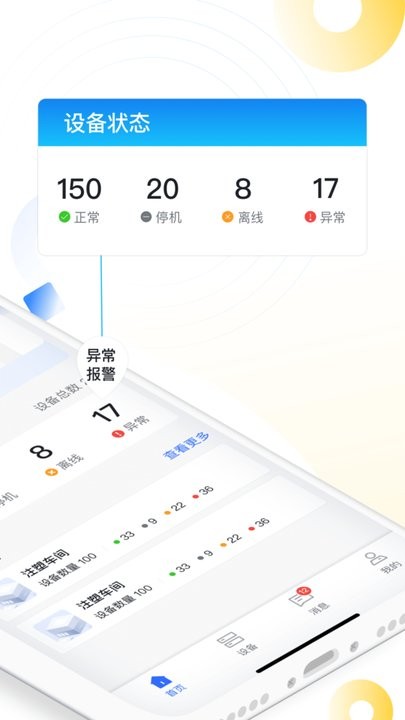 拓星链