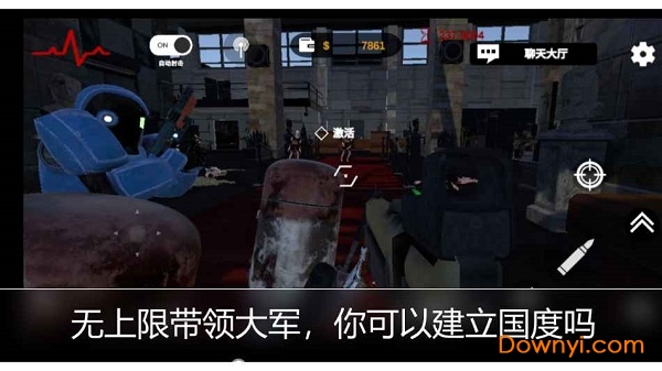 尸潮金属风暴手机版(RobotVSZombie)