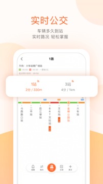 快上公交车