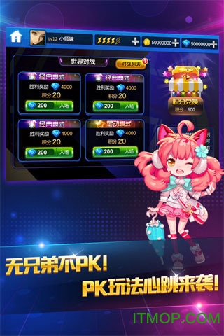 节奏大师离线歌曲包 节奏大师离线歌曲包